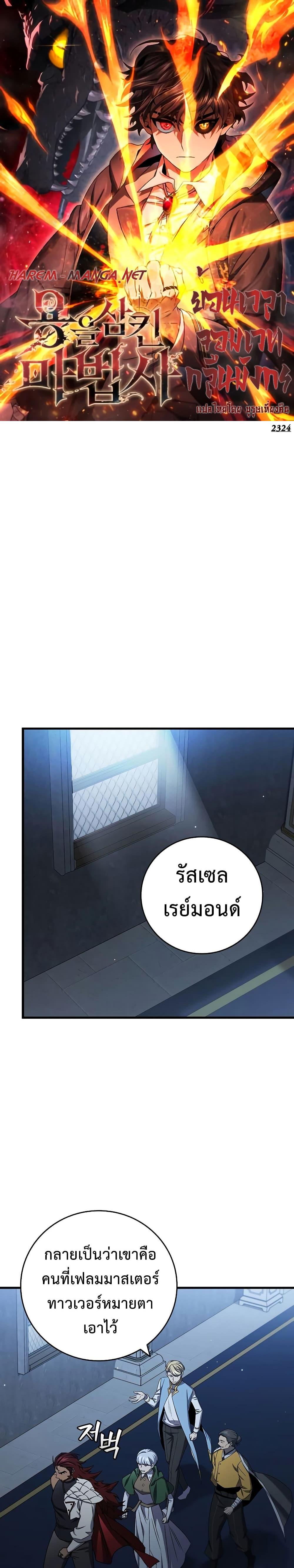 Page page-001 of Chapter_21